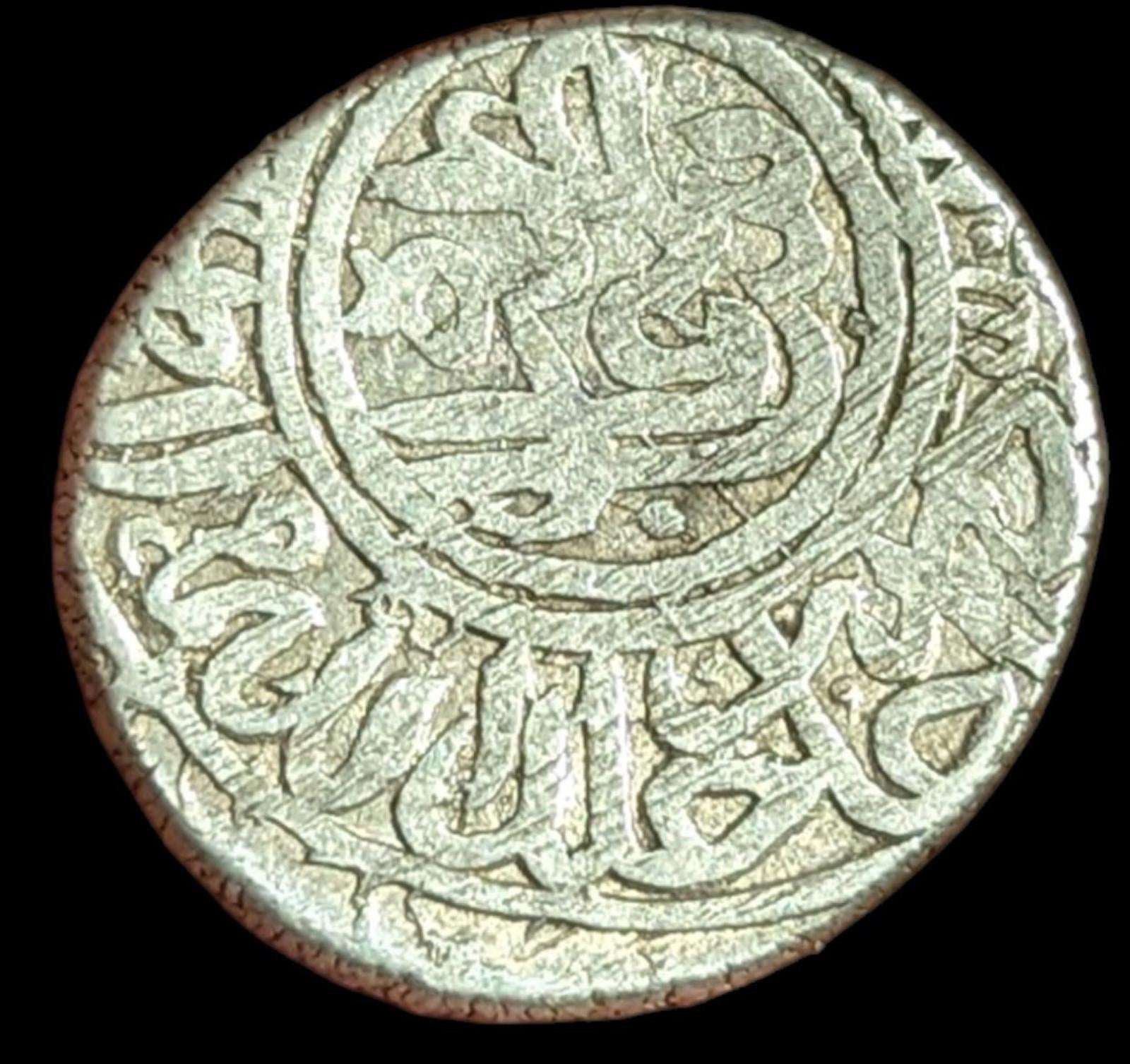 Monnaie islamique en argent. 4ème Normes Shah-ee