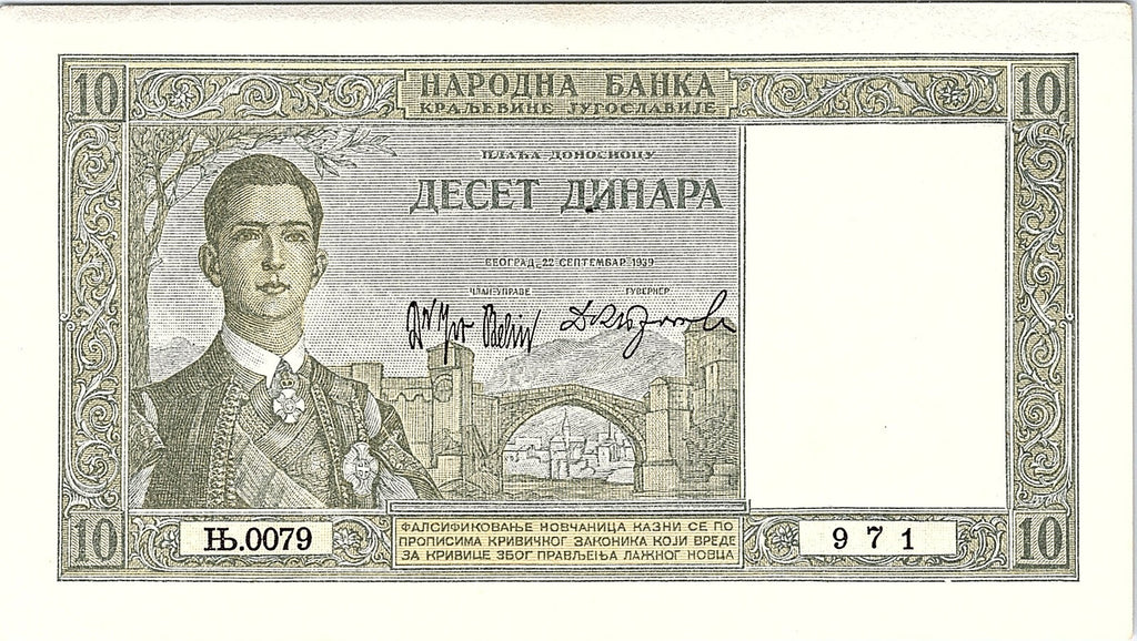 10 Dinara 1939. Serbia banknotes, WWII stamp Germany occupation