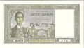 10 Dinara 1939. Serbia banknotes, WWII stamp Germany occupation