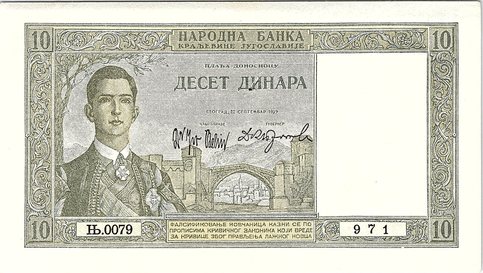 10 Dinara 1939. Serbia banknotes, WWII stamp Germany occupation