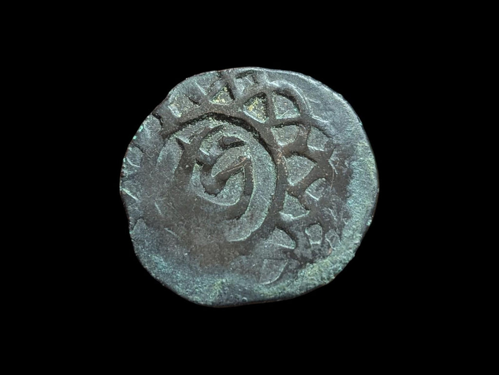 伊斯兰，帖木儿帝国。沙哈鲁（帖木儿之子）铜币，回历807-850年，公元1405-1447年。