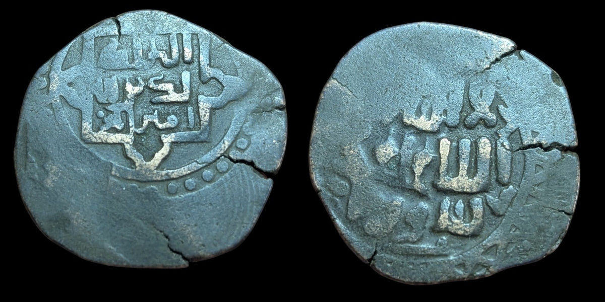 GREAT MONGOLS Chingiz Khan AE Jital Badakhshan, Very Rare Coin!!