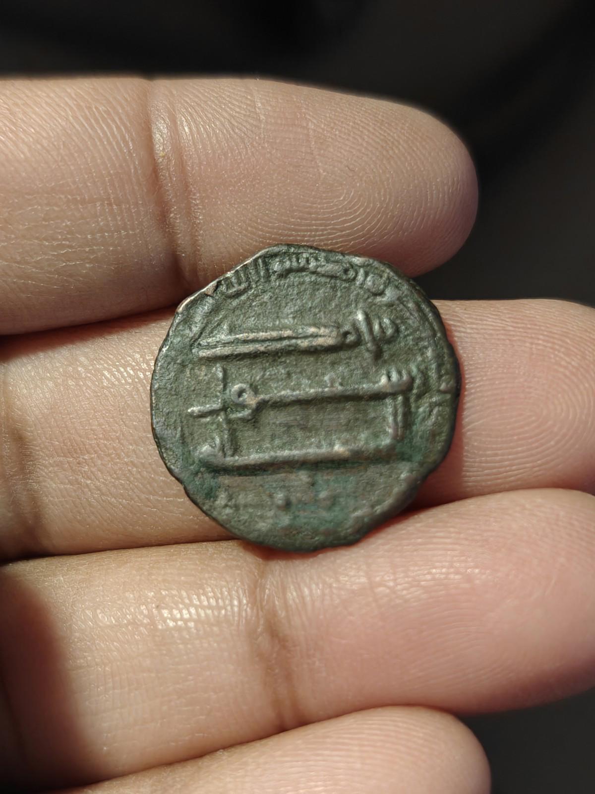 Islamic ABBASID Al- Mahdi AH158-169 AE FALS Mint