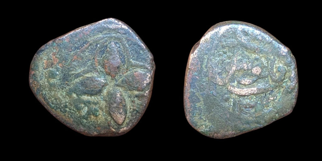 Afghanistan Civic Copper- Falus,  HRT Mint