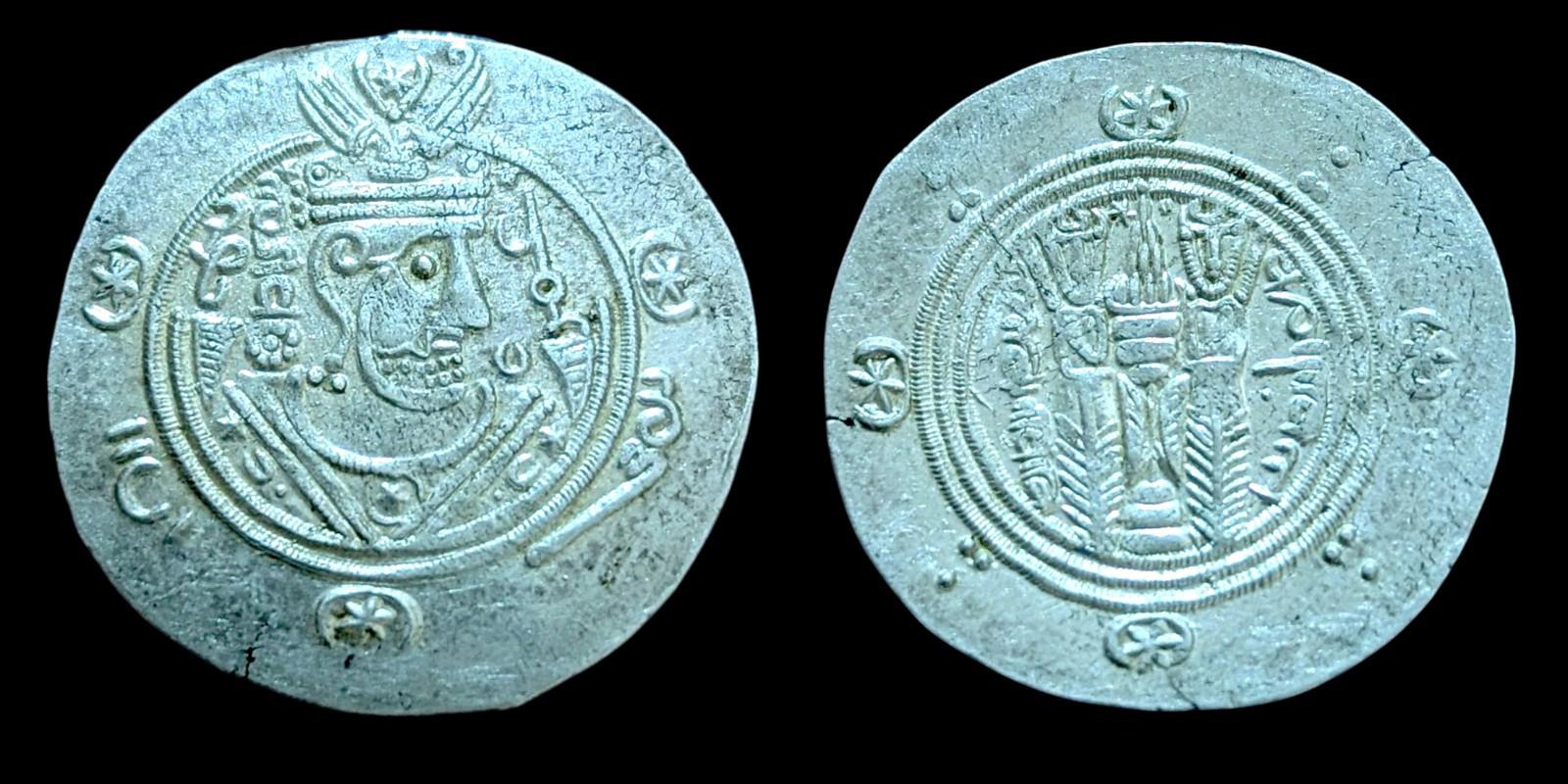 Arab Sasanian Abbasid Caliphate Hemidrachm 'Umar ibn al-'Ala' Coin