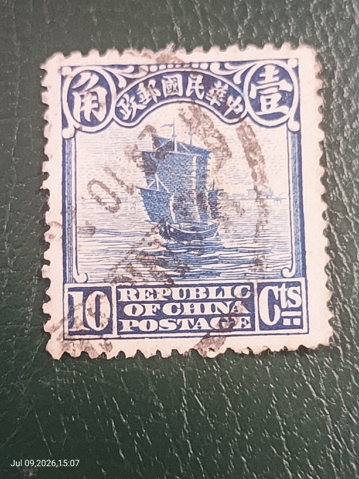 CHINA -  USED JUNK STAMP, 10C 1923/1926 Nice Cancel