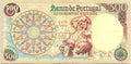 Portugal  500  Escudos  6.9.1979 Series  KKD Circulated Banknote