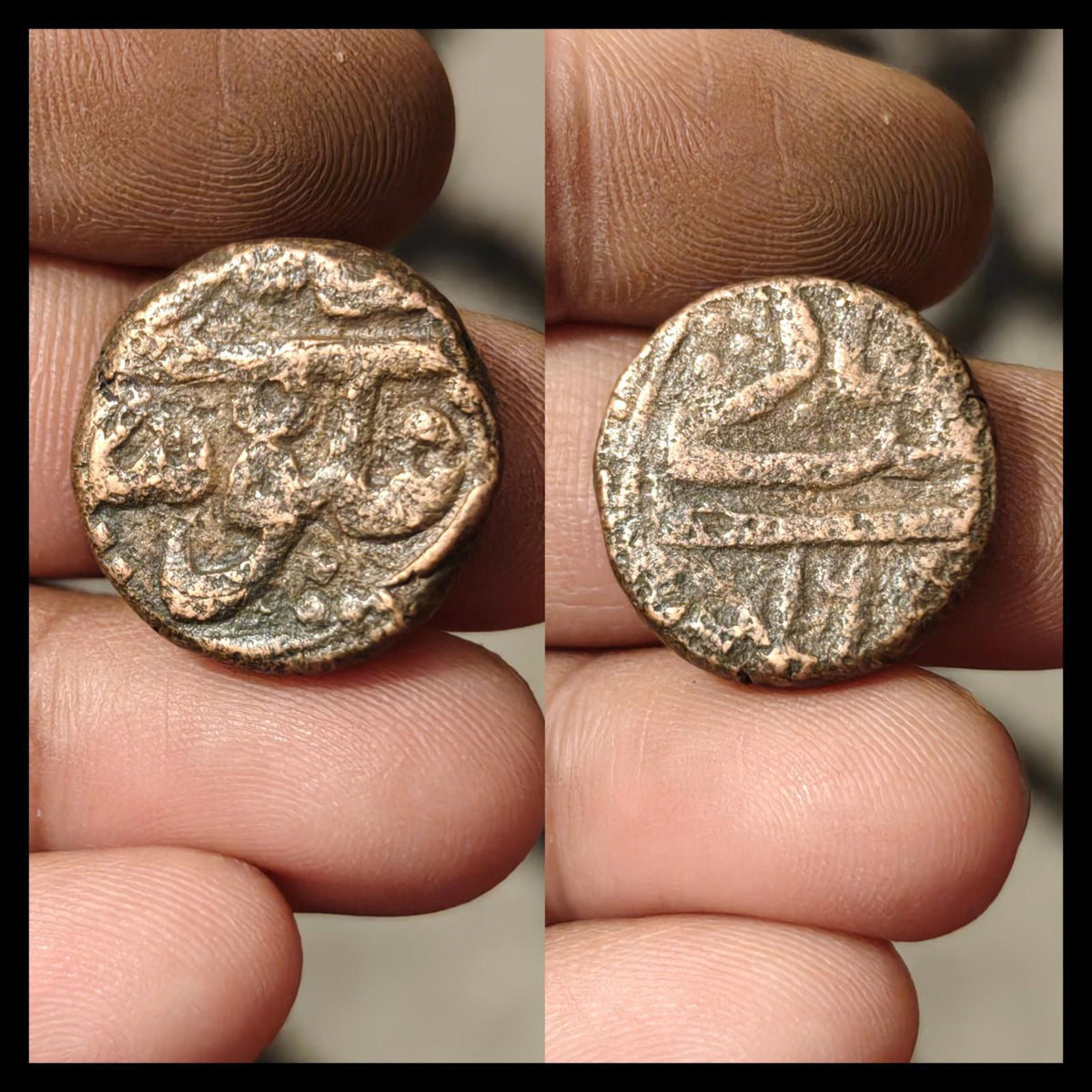 État princierShah Alam paisaAtelier monétaire de Najibabad Rare