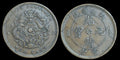 1902 CHINA 10 CASH HUPEH WATER DRAGON large BEI  五彩底光 巧克力色浆 全深打