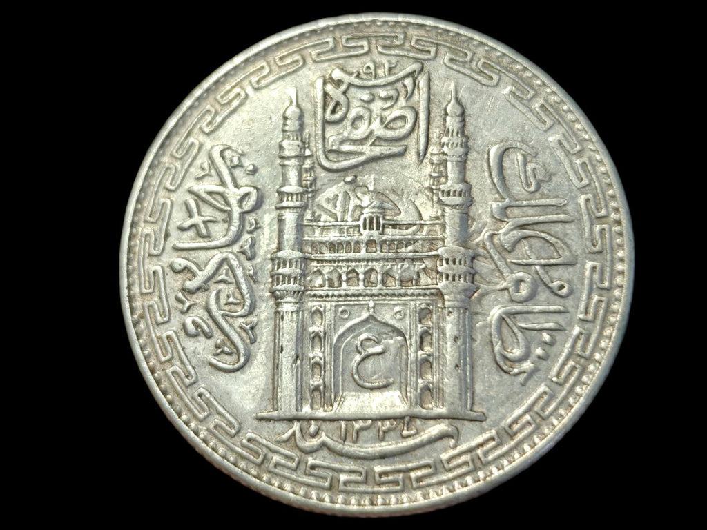 1913年（1331年）米尔·奥斯曼·阿里汗1卢比 - 极高品相