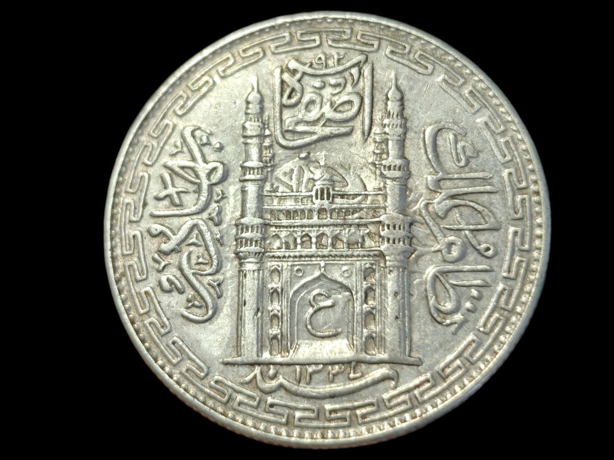 1913年（1331年）米尔·奥斯曼·阿里汗1卢比 - 极高品相