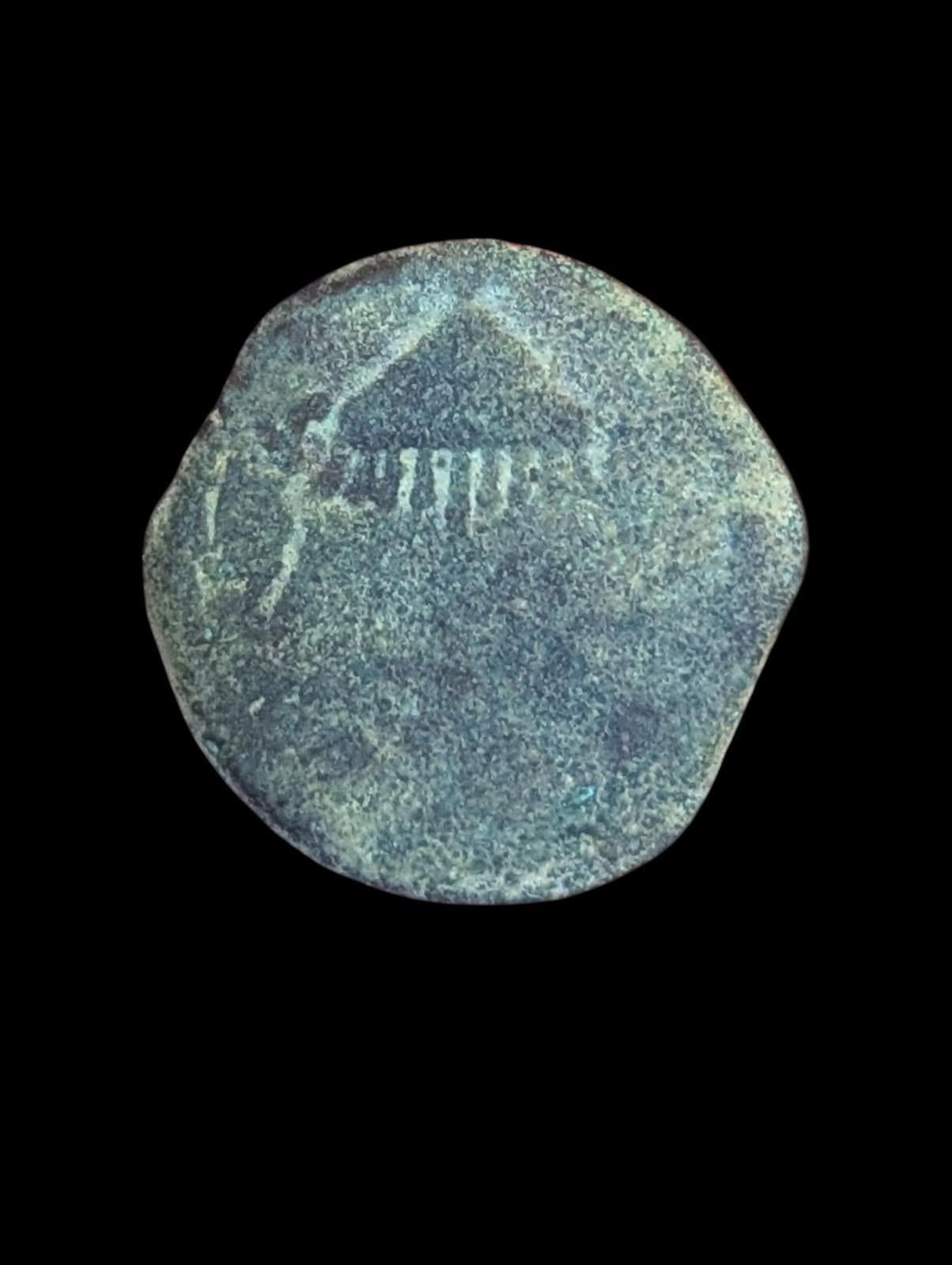 Judaea, Herodian Kingdom. Agrippa I. 37-44 C.E. AE prutah Jerusalem Roman Coin.