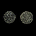 Rare, de haute qualité, Shahi d'Ohind, Vakka Deva, jital en bronze, c. 870-1000 après J.-C.