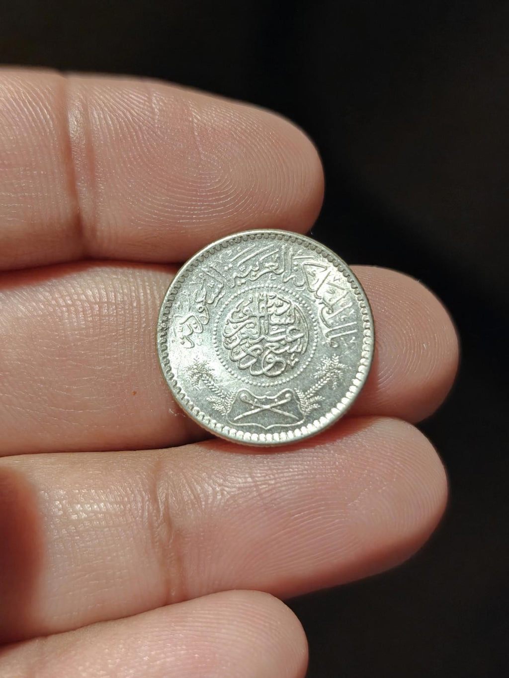 Arabie Saoudite 1955 (1374) ¼ Riyal Saoud KM-37 Argent (.917) Splendide Brillant*