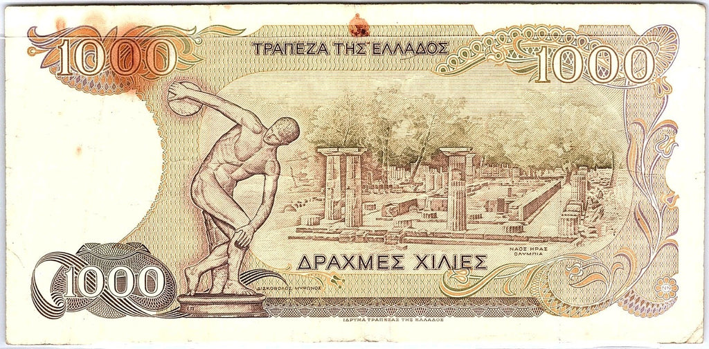 GREECE, 1000 DRACHMAI, Better Geade 1987
