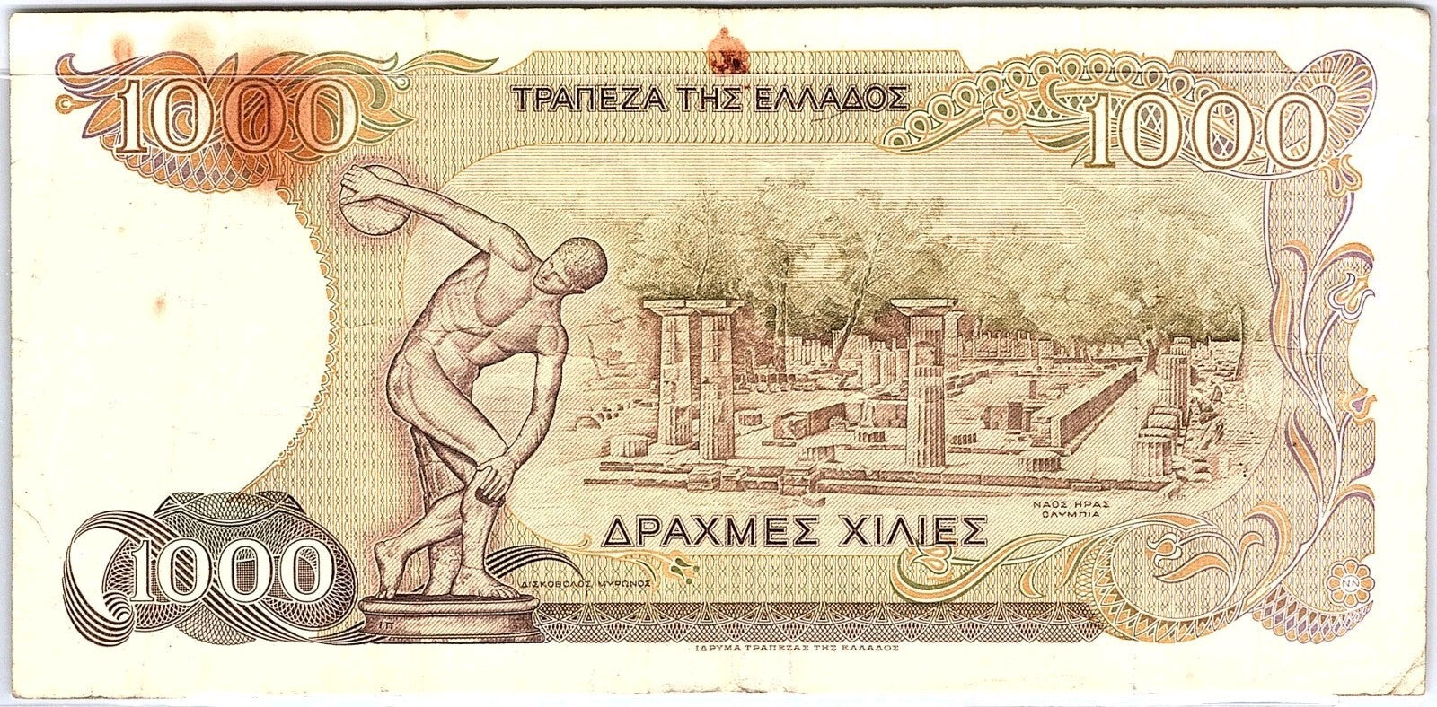 GREECE, 1000 DRACHMAI, Better Geade 1987
