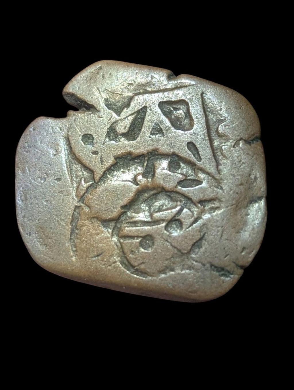 Espagne-B 1659 sur un hôte de 1624, pièce de 8 Maravedis Cob (01011)