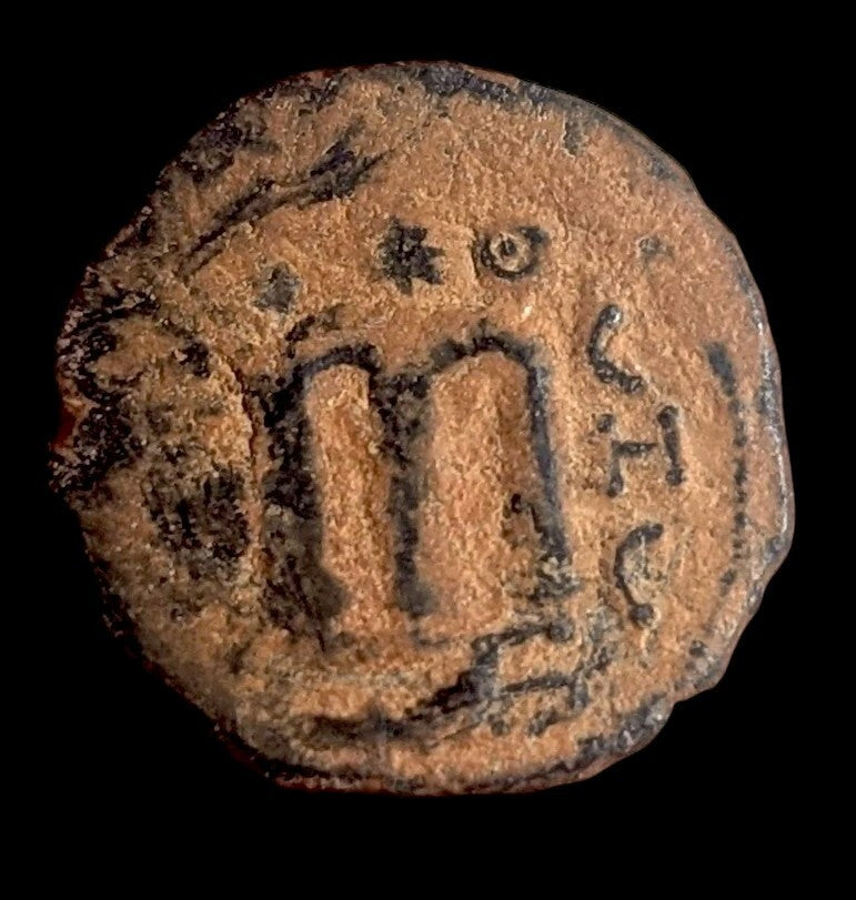 Calife omeyyade arabo-byzantin. Pièce de monnaie islamique de Mu'awiya