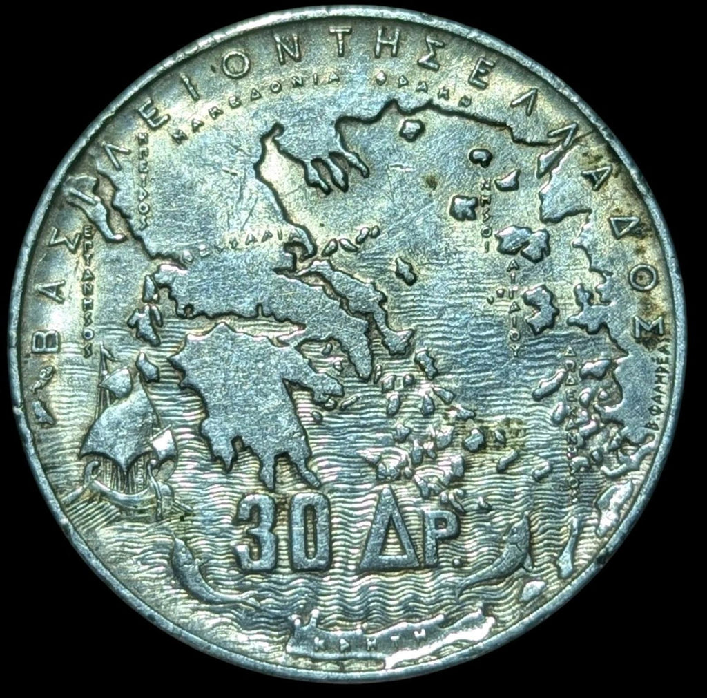 希腊 1963年 30 德拉克马 - 保罗一世 皇室王朝银币 - KM# 86