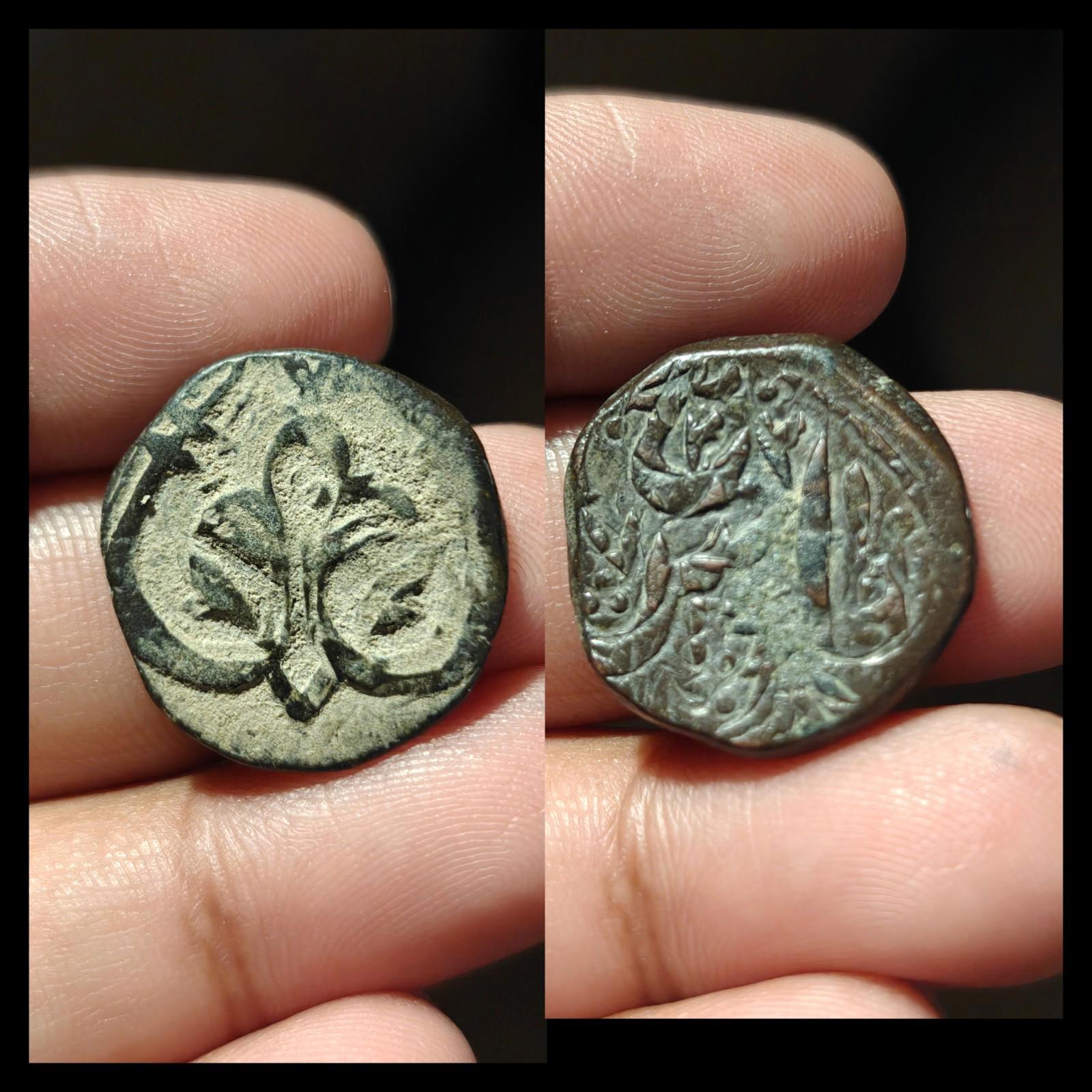 Falus en cuivre civique d'Afghanistan islamique, pièce rare de Kaboul#