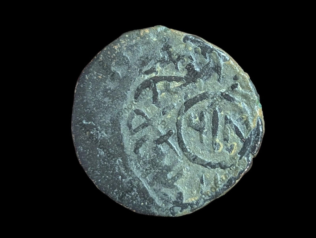 Timurid Gengiz Khan Descendent- FALUS , / CIVIC ISSUE Balkh Mint