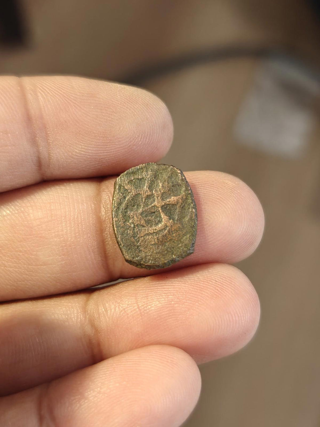 AFGHANISTAN ISLAMIQUE. Monnaie de type barre civique en cuivre#*