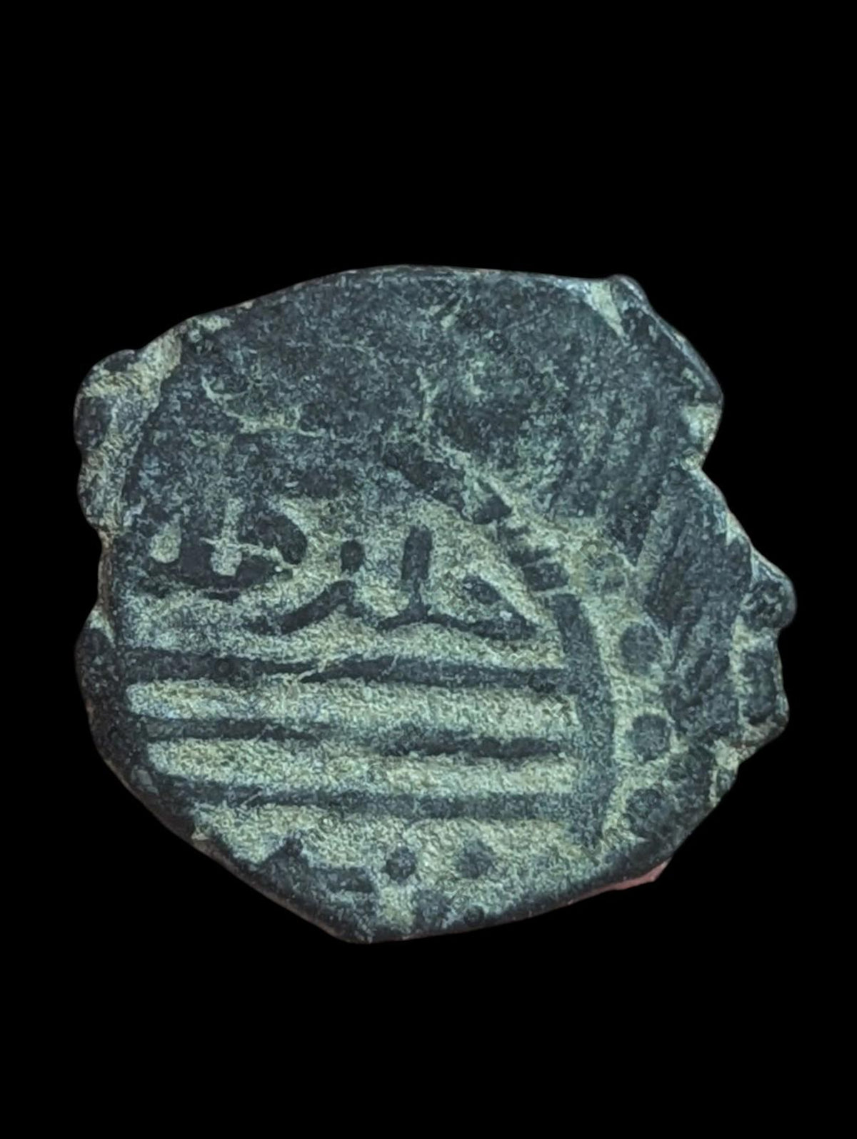Empire ottoman - Mangır - Bayezid I (1389-1402) - Monnaie en cuivre