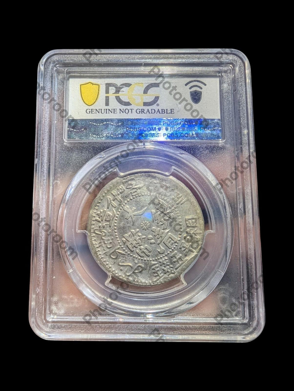AH1325 1907 5钱 PCGS 真品 已清洗 XF 细节 中国 新疆 Y-25.8