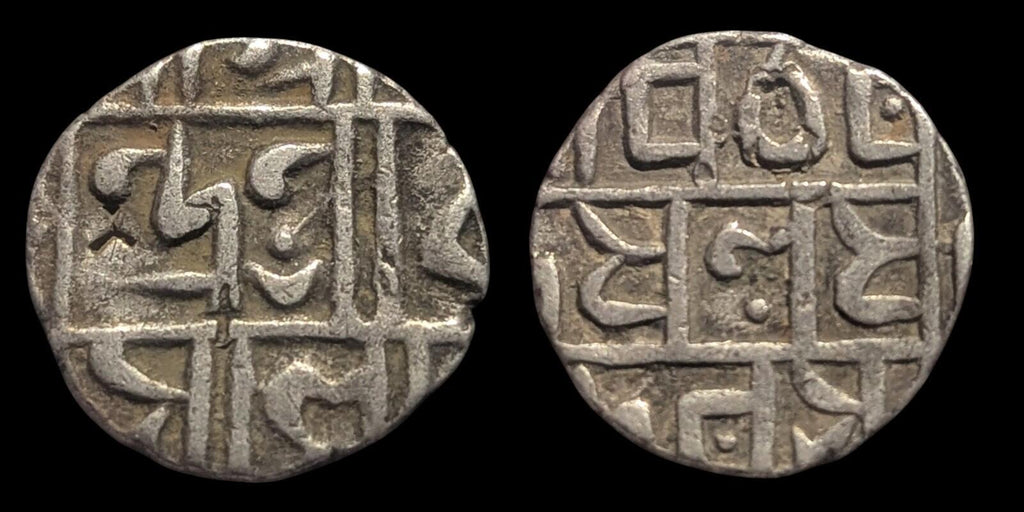 BHUTAN Kingdom First Period (1790-1840) 1/2 RUPEE DEB RARE Silver Coin Very Rare