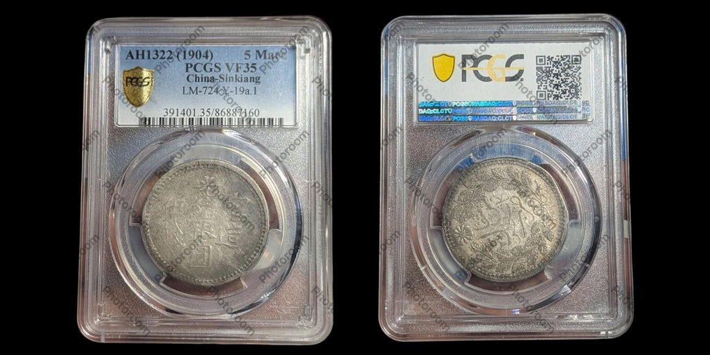 China 5 Mithqual AH1322(1904) 光伍緒喀 Guangxu / Wu Qian Ka Zao Sinkiang PCGS VF35