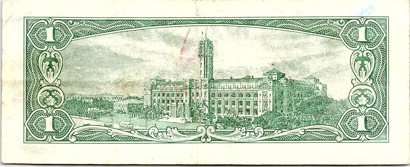 Republic of China 1961 Bank of Taiwan 1 Yuan Banknote Better Grade