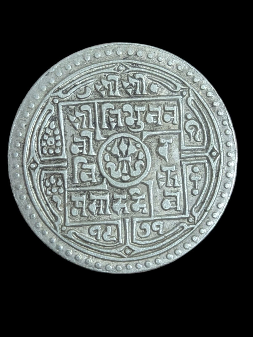 Népal Dynastie Shah Tribhuvan bir bikram DOUBLE mohur pièce argent Qualité Wow