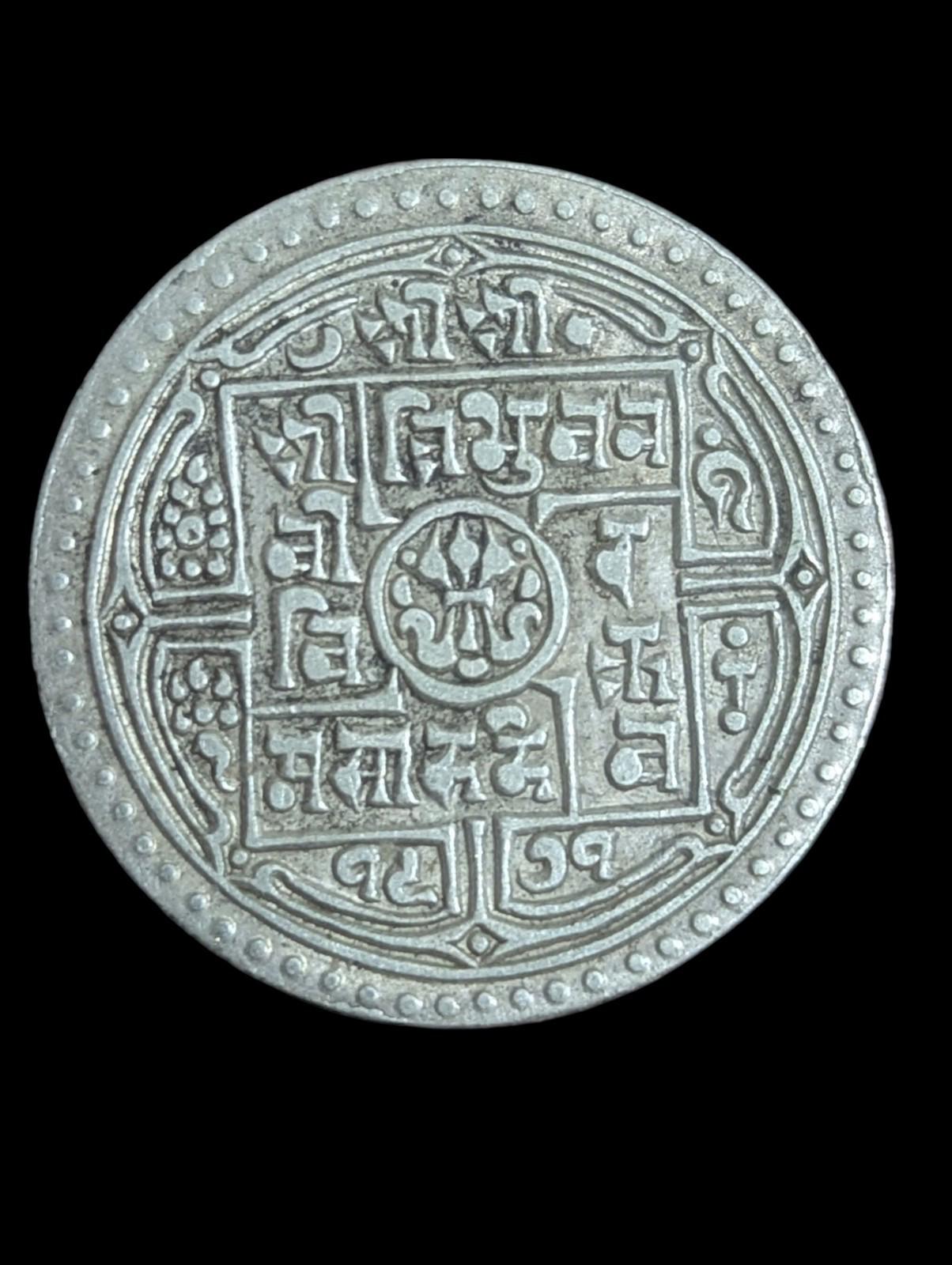 Népal Dynastie Shah Tribhuvan bir bikram DOUBLE mohur pièce argent Qualité Wow