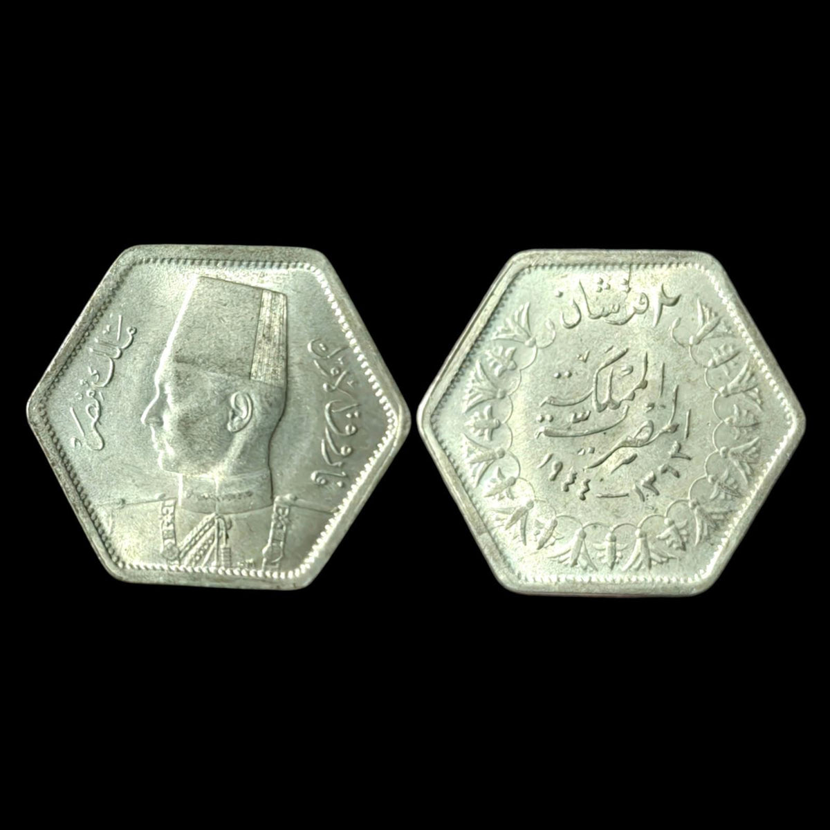 Egypt 1944 AH1364 2 Piastres Wow Grade#