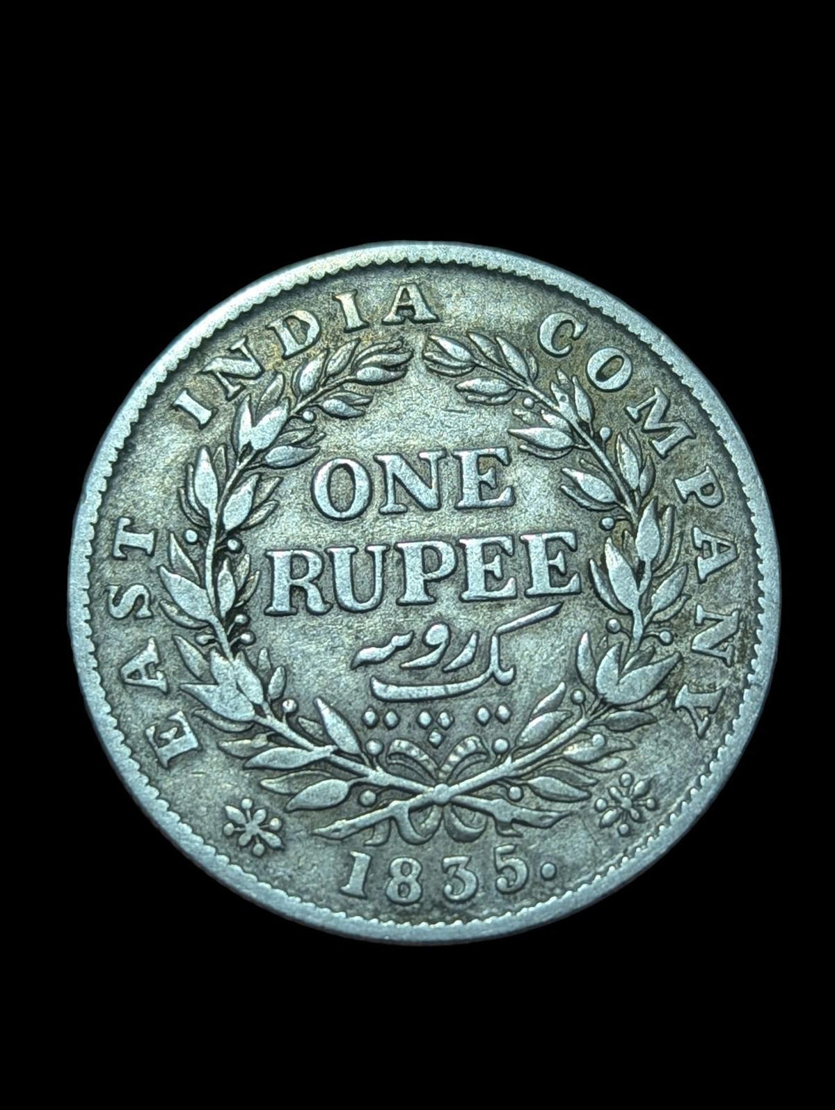 British East India Company 👑👑 1835 silver Rupee of William IV nice grade