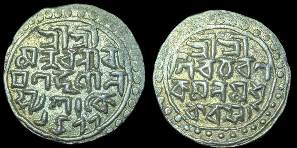 Inde Royaume Indépendant Cooch Behar Roupie Argent 1577 Nara Narayan Rare Variété