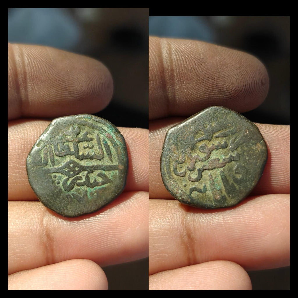 1469 1 Kaserah Coin Sultans Of Kashmir Haidar Shah Cuivre BN Circulé