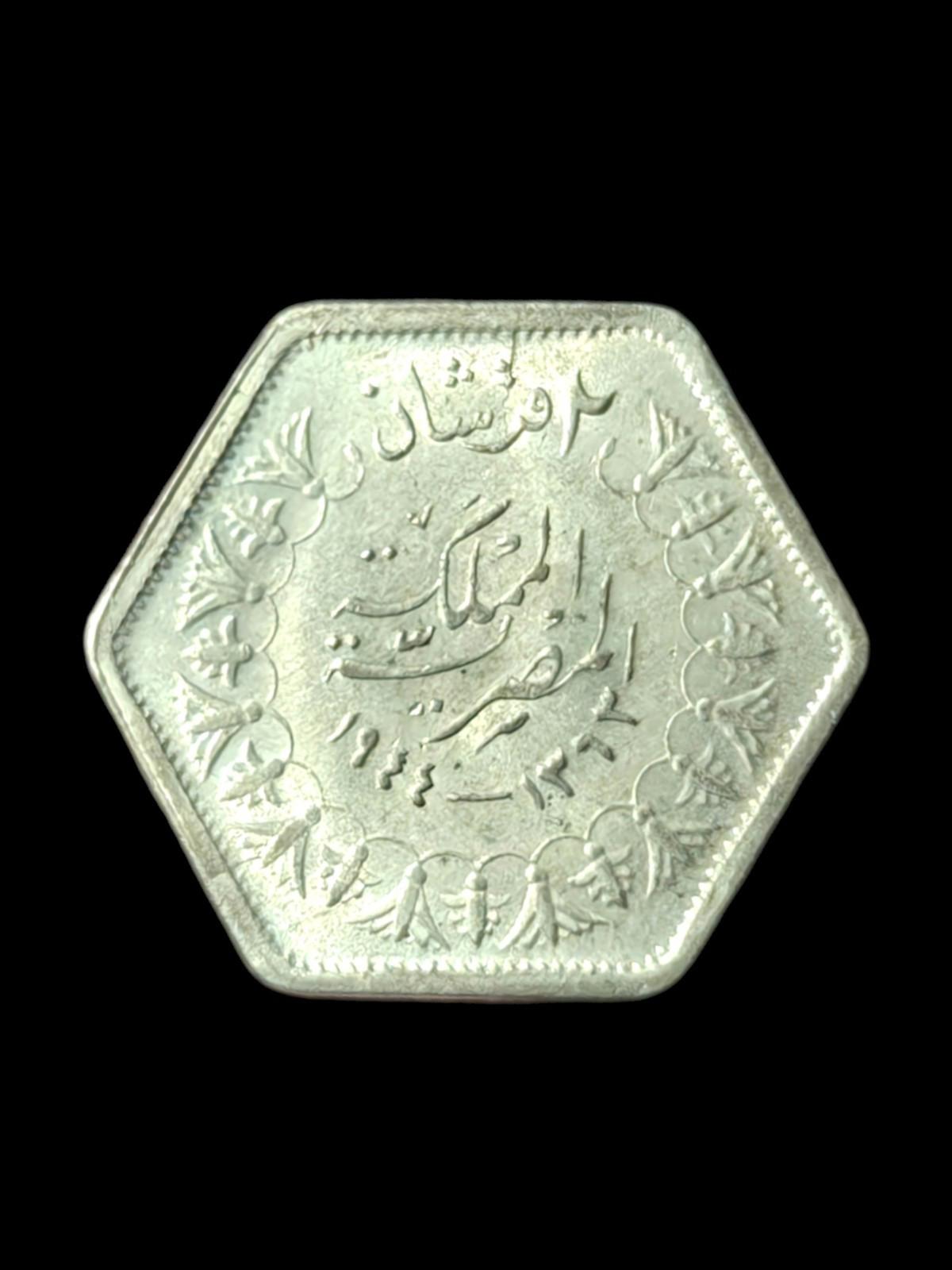 Egypt 1944 AH1364 2 Piastres Wow Grade#