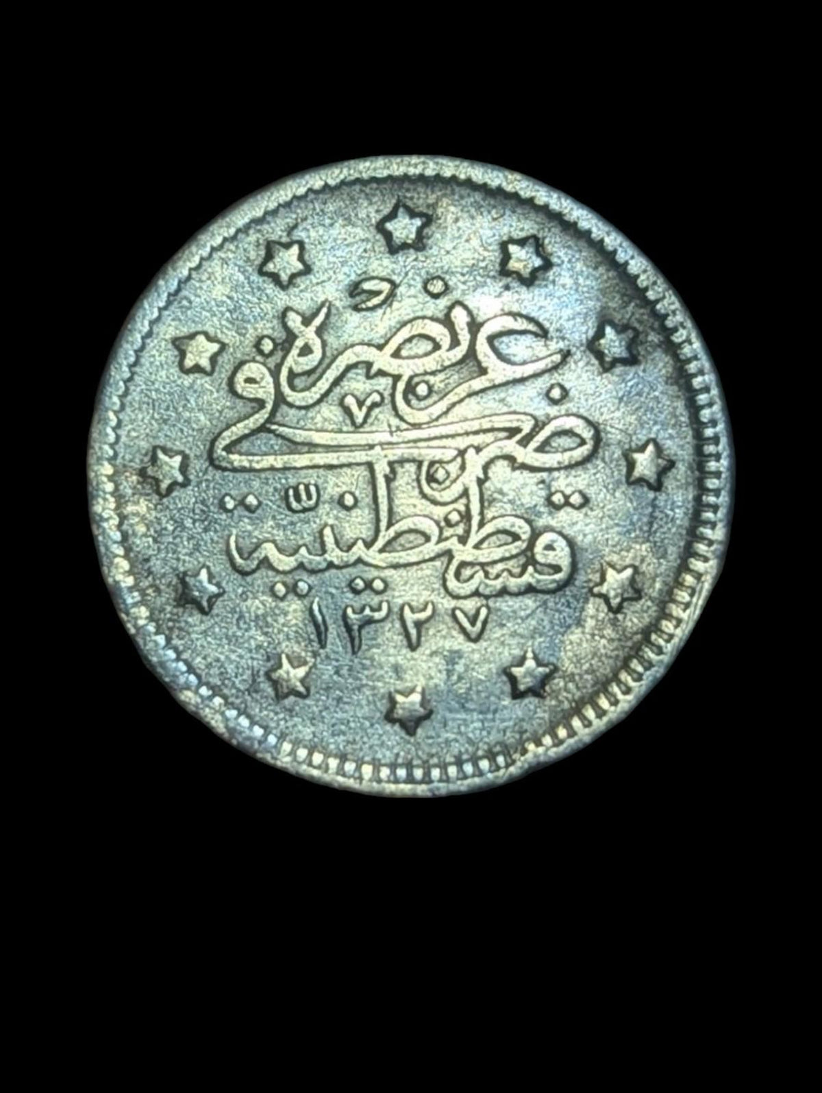 Ottoman Empire Turkey - Mehmed V - 2 Kurus 1910 - AH 1327 Year 2  ٢ - Reshat