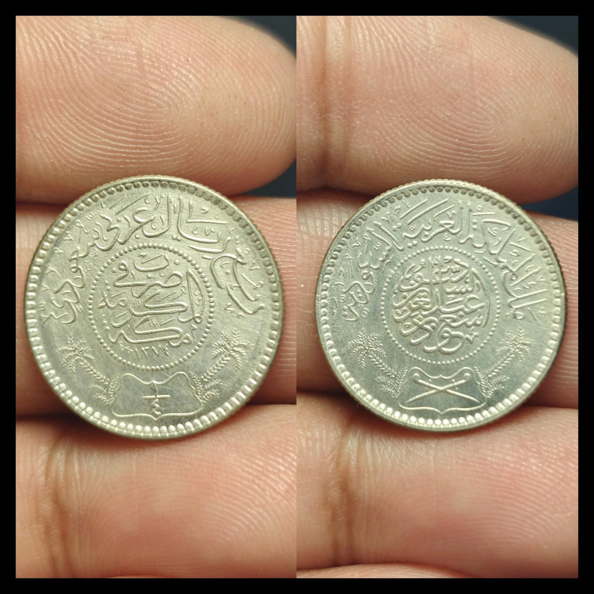 Arabie Saoudite 1955 (1374) ¼ Riyal Su'ūd KM-37 Argent (.917) Splendide état, Brillant#