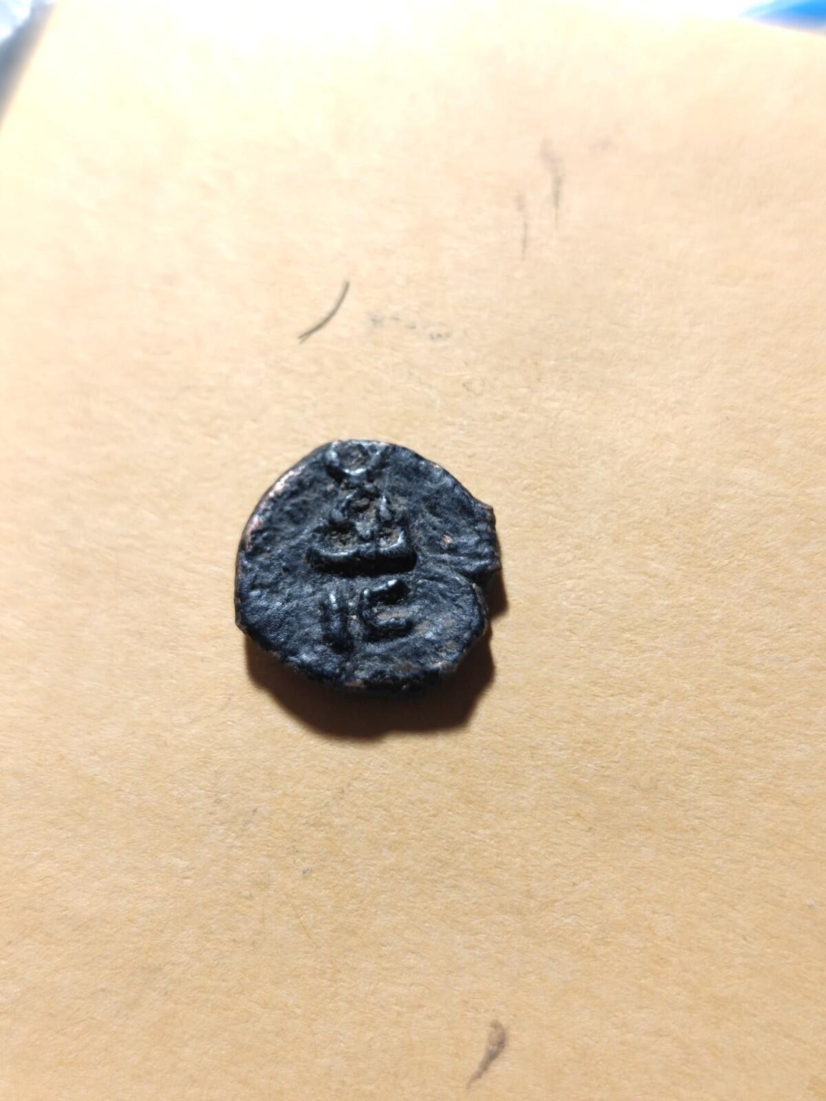Ancienne Inde Pièce de monnaie Quarter Karshapana Taxila AE16mm Colline de la Lune / Taureau