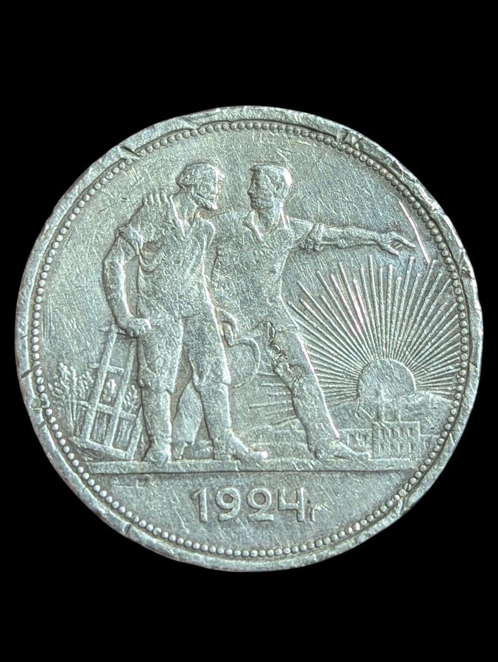 1924 RUSSIE ARGENT 1 ROUBLE URSS OUVRIERS DU MONDE ENTIER, UNISSEZ-VOUS Pièce en argent.#