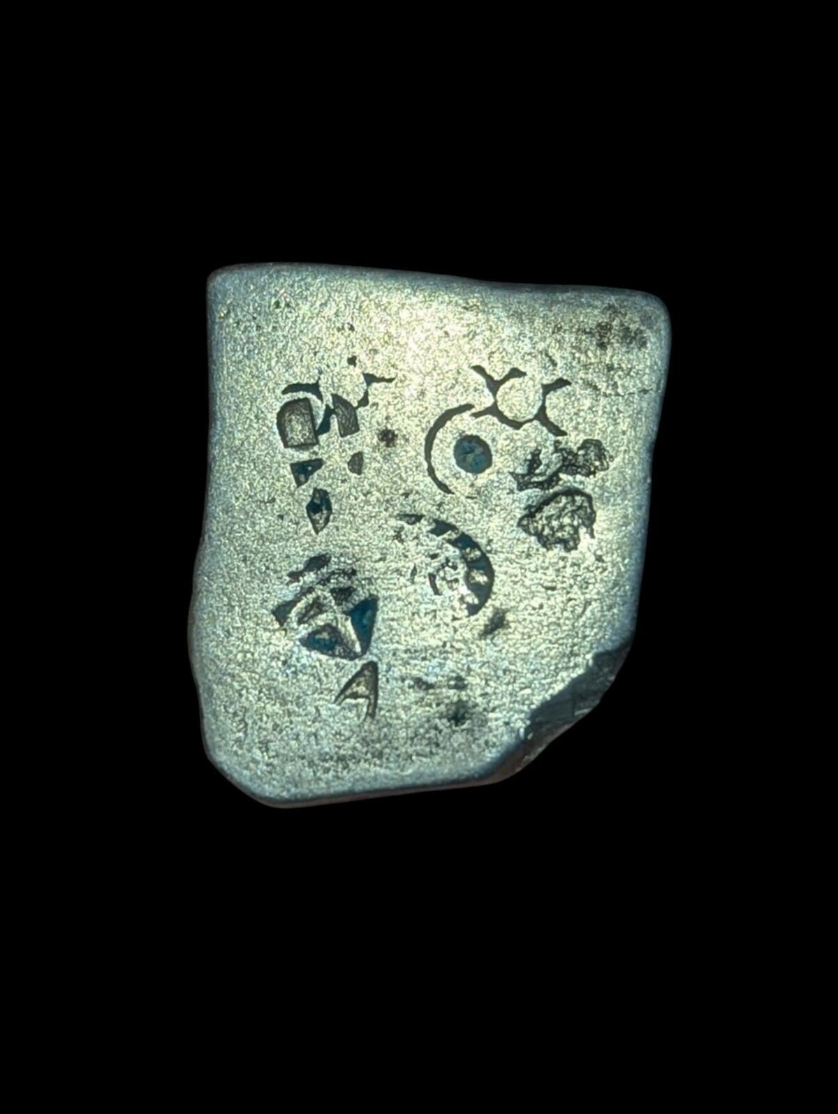 Inde Bengale Monnaie en argent poinçonnée Mauryan de la vallée de l'Indus 300 av. J.-C.