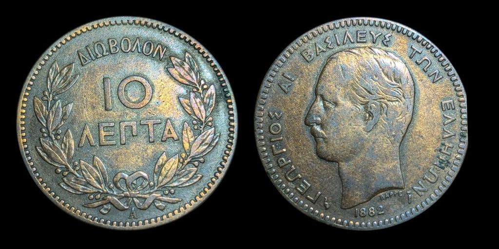 1882-A Greece 10 Lepta Nice Original Wow Grade KM-55 Coin