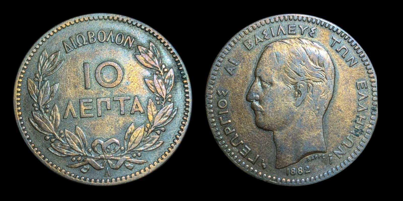 1882-A Greece 10 Lepta Nice Original Wow Grade KM-55 Coin