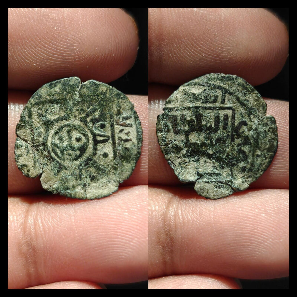 Artuqids Amid & Hisn Kayfa Fakr al-Din Qara Aslan AH539-570 1144-1174 A.D.