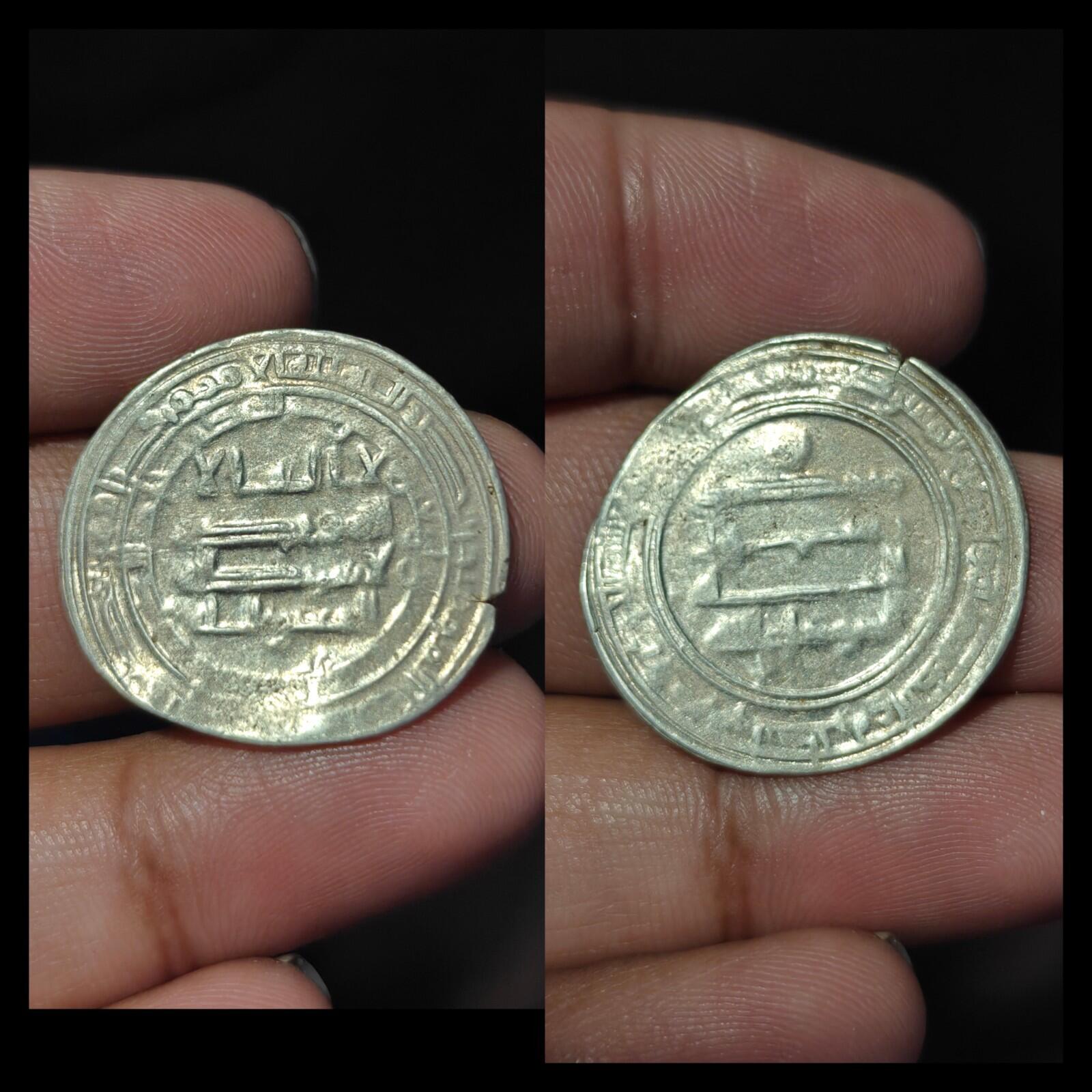 ISLAMIC Abbasid Caliphate. al-Mu’tamid (AH 256-279 / AD 870-892) AR Dirham