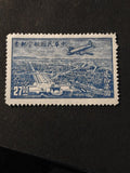 Clearing Stock: China Stamp Scott C61 Airmail NO Overprint MNH