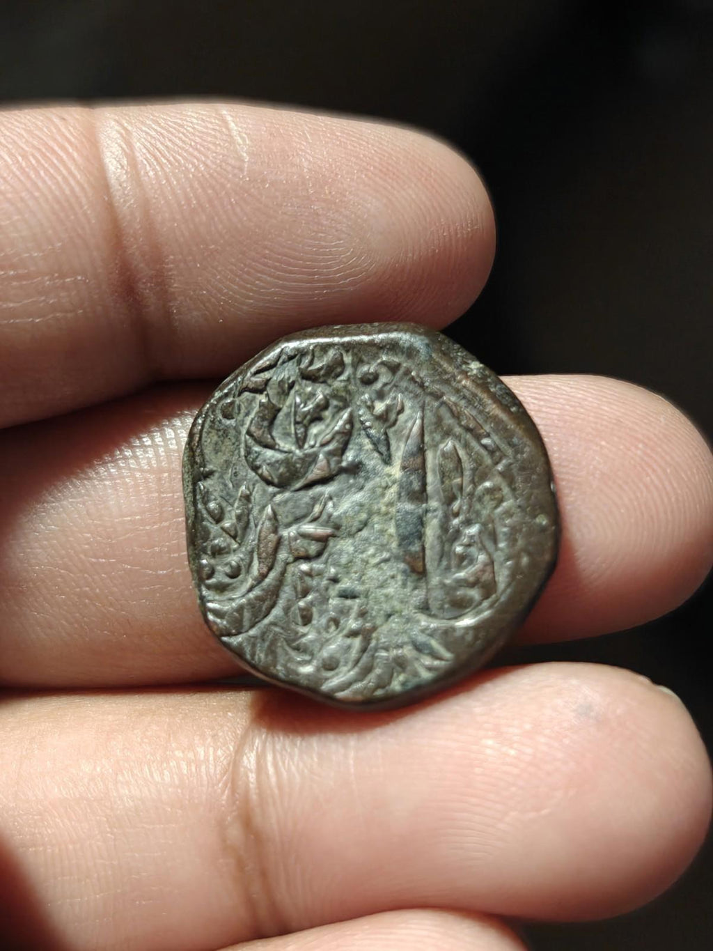 Falus en cuivre civique d'Afghanistan islamique, pièce rare de Kaboul#