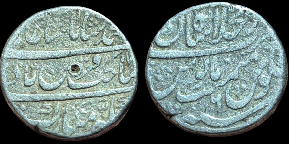 Mughal Emperor 1 Rupee - Muhammad Shah Shahjahanabad Dar-ul-khilafa AE 1719-1748